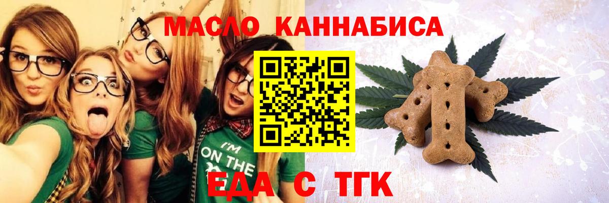 Апатиты  Canna-Cookies марихуана  Вход с VPN 
