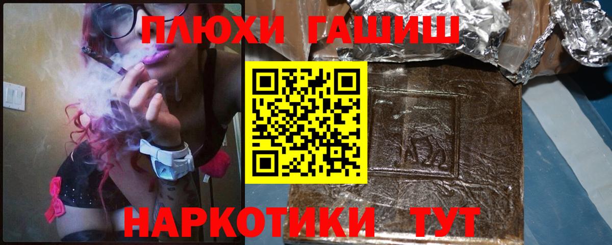 Гашиш Ice-O-Lator  Вход с VPN  Апатиты  ГАШИШ  ГАШИШ Premium 