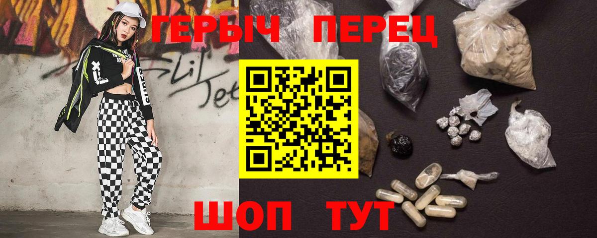 Героин афганец Апатиты