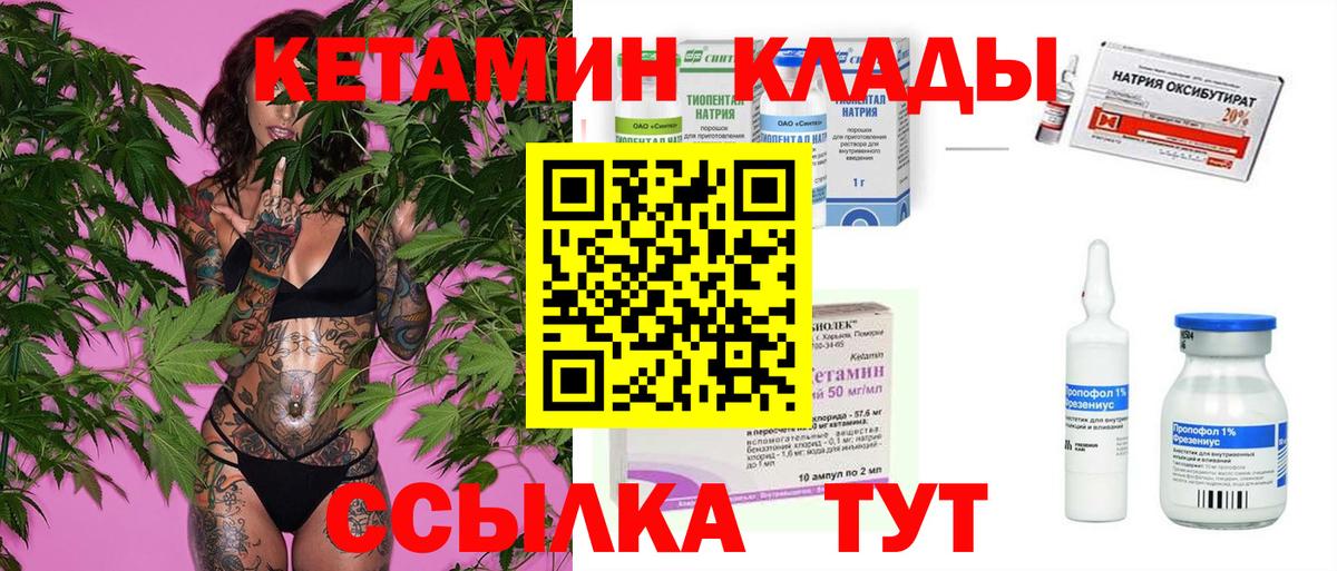 hydra как зайти  Вход с VPN  Апатиты  КЕТАМИН VHQ  КЕТАМИН ketamine 