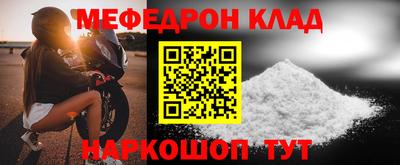 мескалин Азнакаево