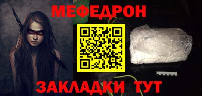 мескалин Азнакаево