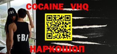 ГАЛЛЮЦИНОГЕННЫЕ ГРИБЫ Абинск