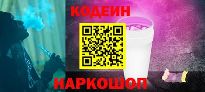 мескалин Азнакаево