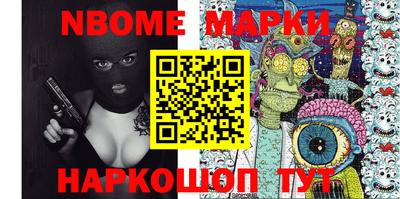 меф Абакан