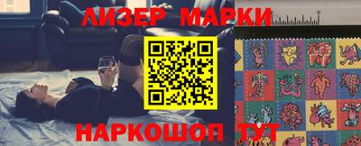 ГАЛЛЮЦИНОГЕННЫЕ ГРИБЫ Абинск