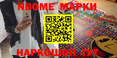 ГАЛЛЮЦИНОГЕННЫЕ ГРИБЫ Абинск