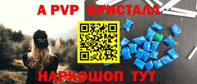 мескалин Азнакаево