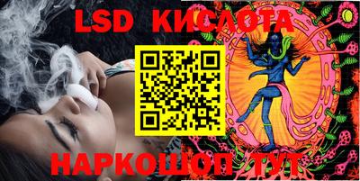 ГАЛЛЮЦИНОГЕННЫЕ ГРИБЫ Абинск