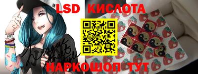 мескалин Азнакаево