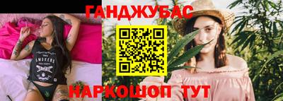 меф Абакан