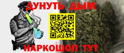мескалин Азнакаево