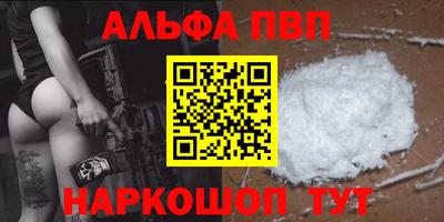 мескалин Азнакаево