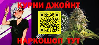 ГАЛЛЮЦИНОГЕННЫЕ ГРИБЫ Абинск