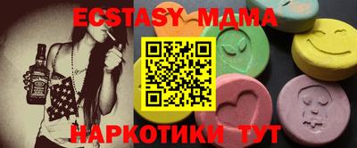 мескалин Азнакаево