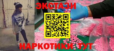 мескалин Азнакаево