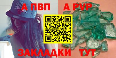 меф Абакан