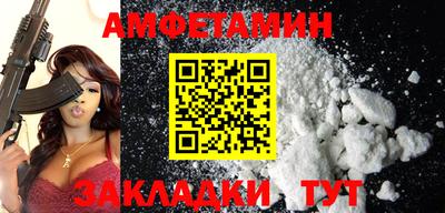 меф Абакан