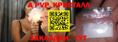 мескалин Азнакаево
