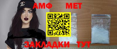 мескалин Азнакаево