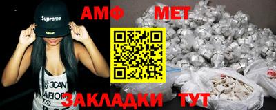 мескалин Азнакаево