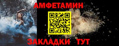 ГАЛЛЮЦИНОГЕННЫЕ ГРИБЫ Абинск