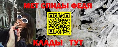 меф Абакан