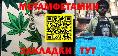меф Абакан