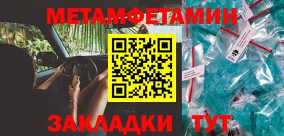 меф Абакан