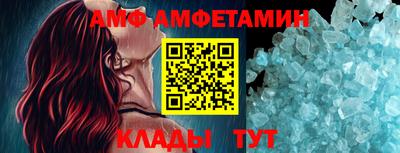 ГАЛЛЮЦИНОГЕННЫЕ ГРИБЫ Абинск