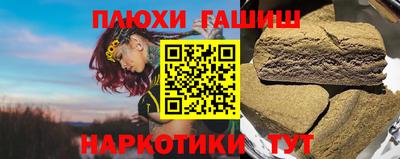 ГАЛЛЮЦИНОГЕННЫЕ ГРИБЫ Абинск