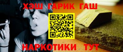 меф Абакан