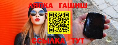 ГАЛЛЮЦИНОГЕННЫЕ ГРИБЫ Абинск