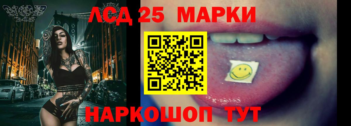 Лсд 25 экстази ecstasy  ЛСД экстази ecstasy  Апатиты  Вход с VPN 
