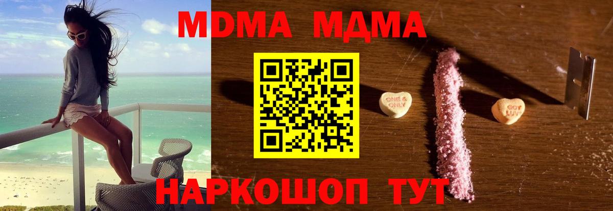 MDMA VHQ Апатиты