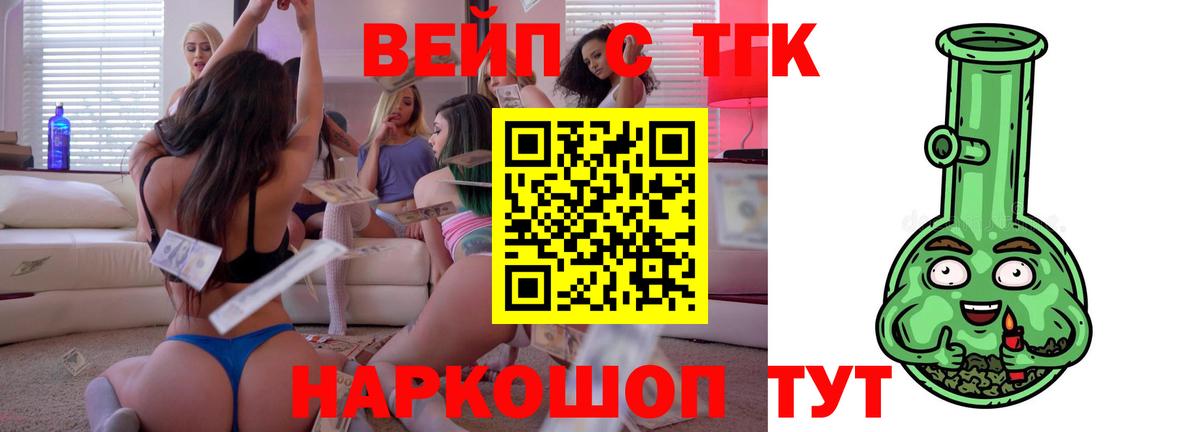 что такое   Вход с VPN  MEGA ссылка  Дистиллят ТГК гашишное масло  Апатиты 