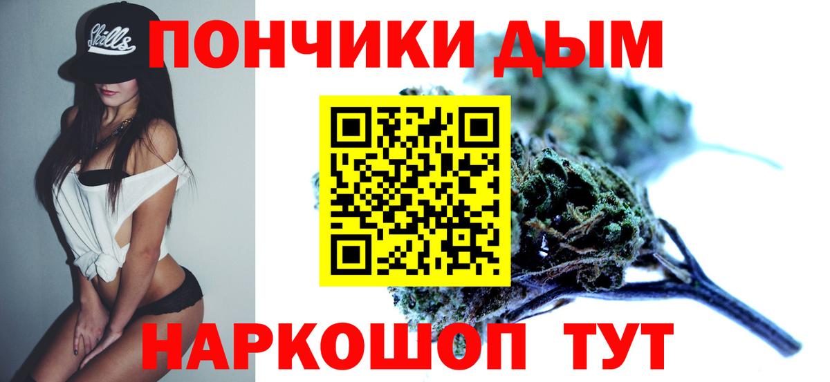 Канабис White Widow Апатиты